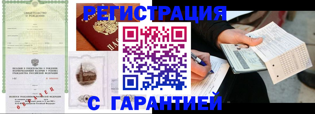 регистрация для дет. сада в Ахтубинске