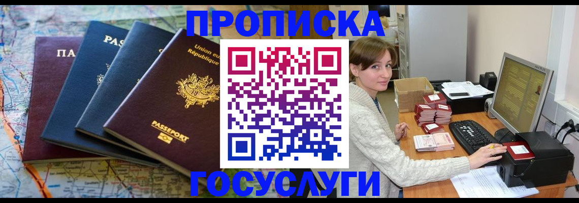 форма 3 в Ахтубинске